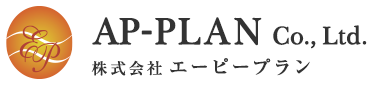 株式会社エーピープラン