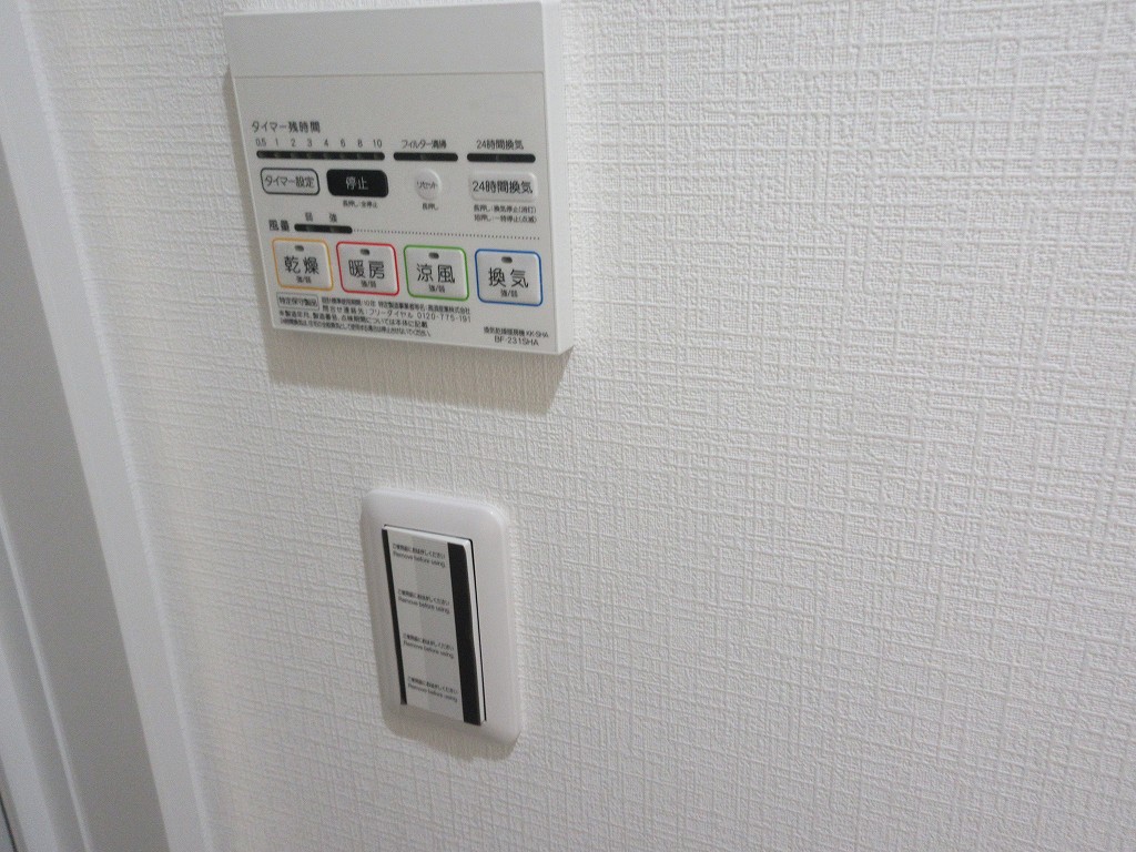8月24日撮影